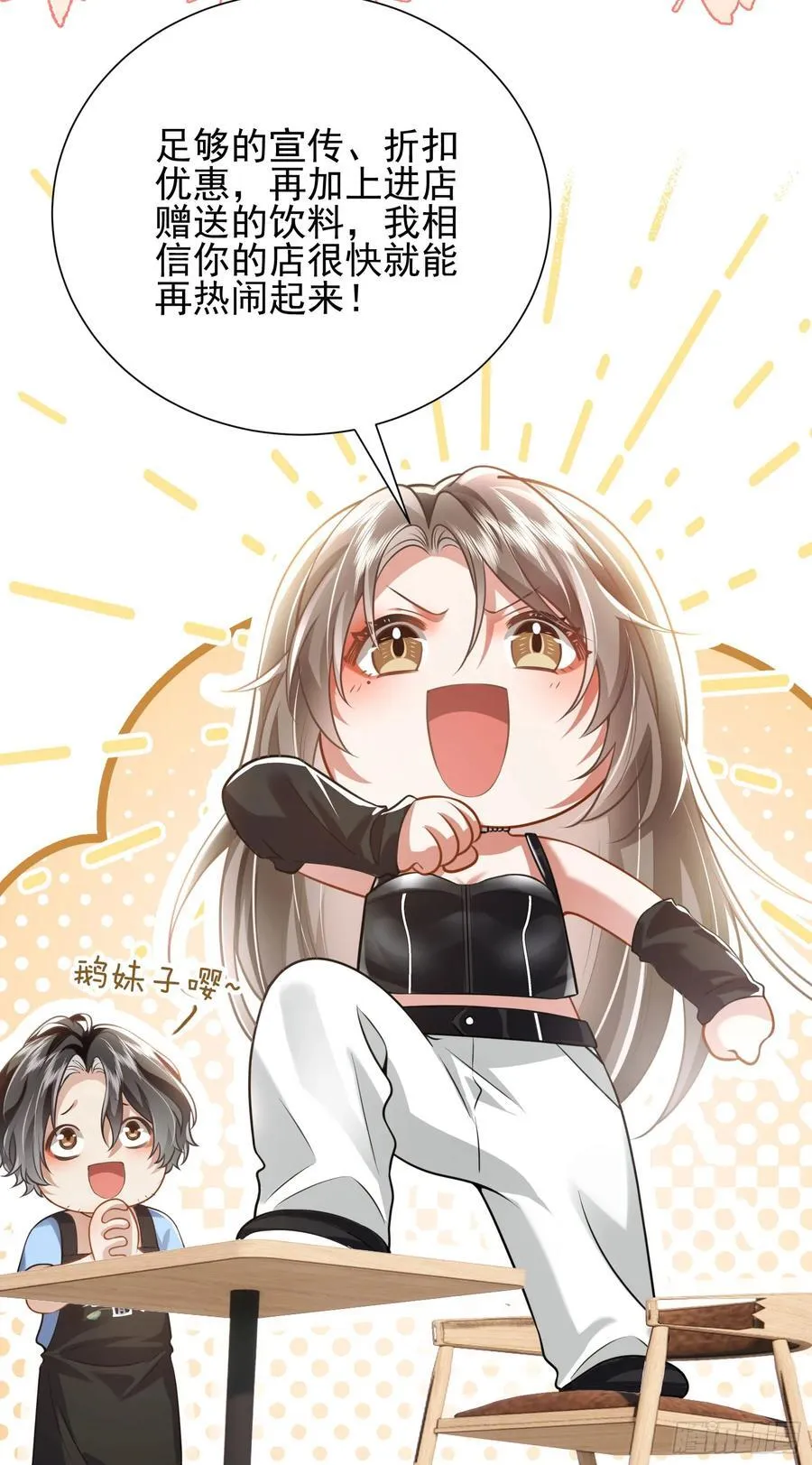 21 男色惑人37