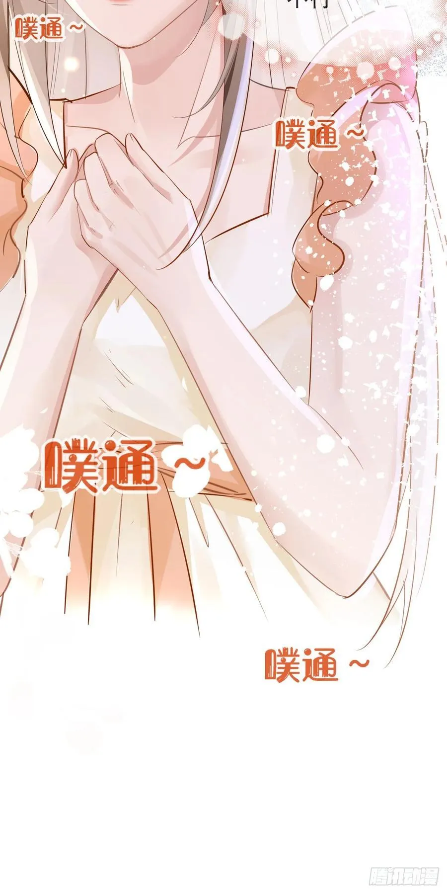 02 强吻！41