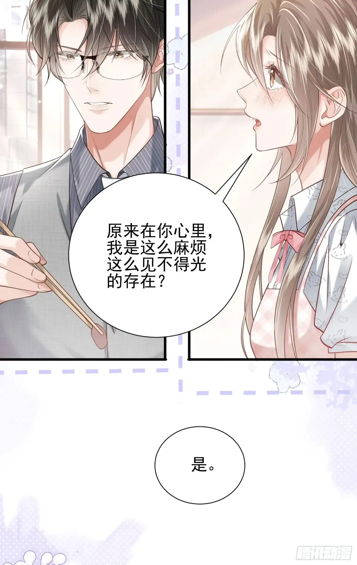 26 有点虐37