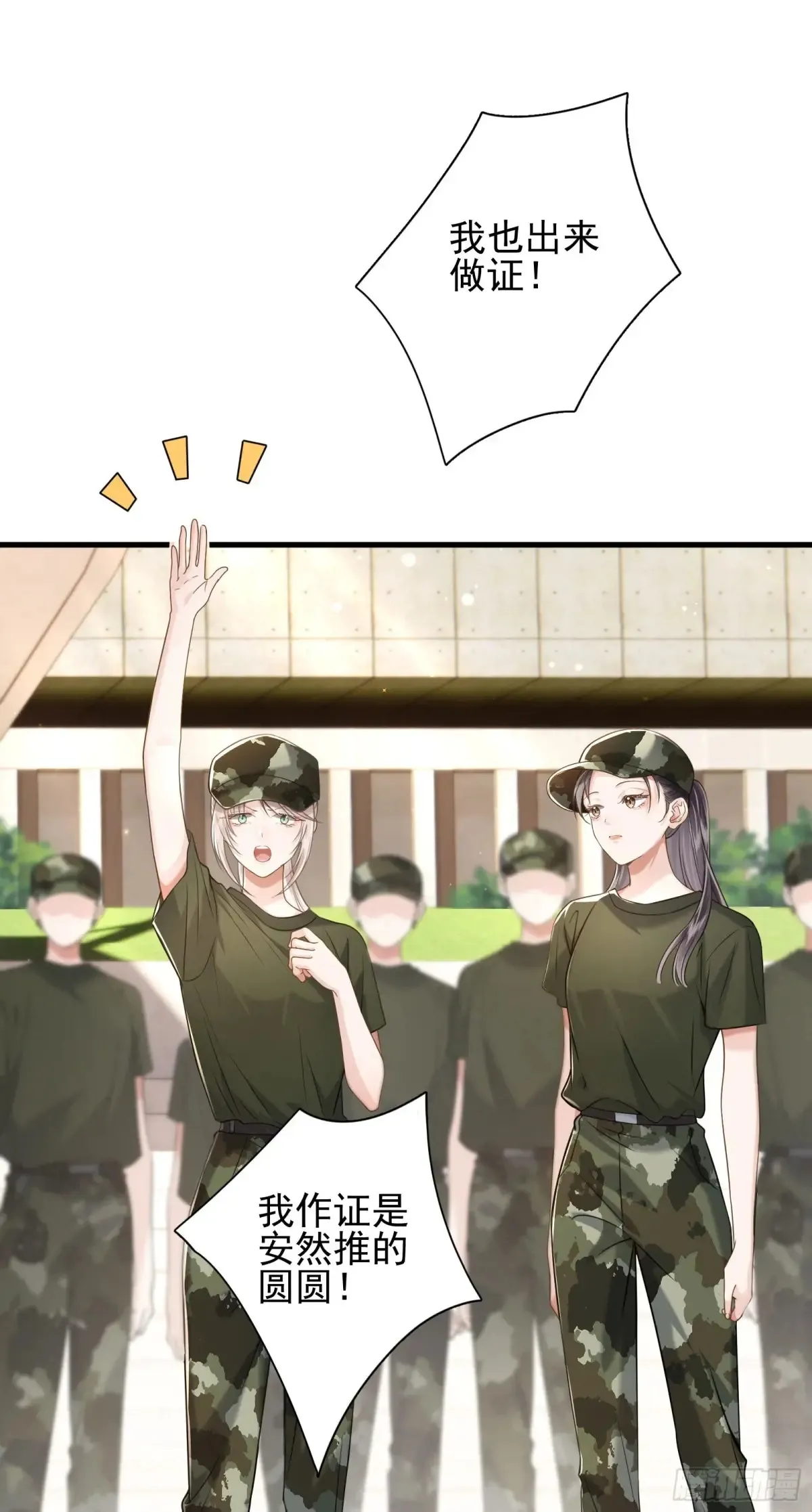 25 装无辜17