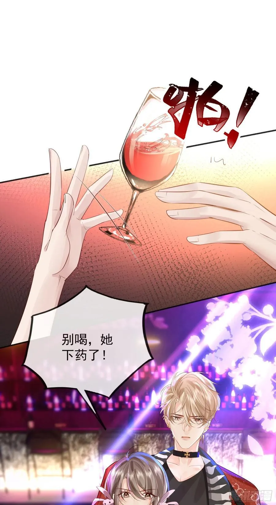03 小孩子不可以哦~41