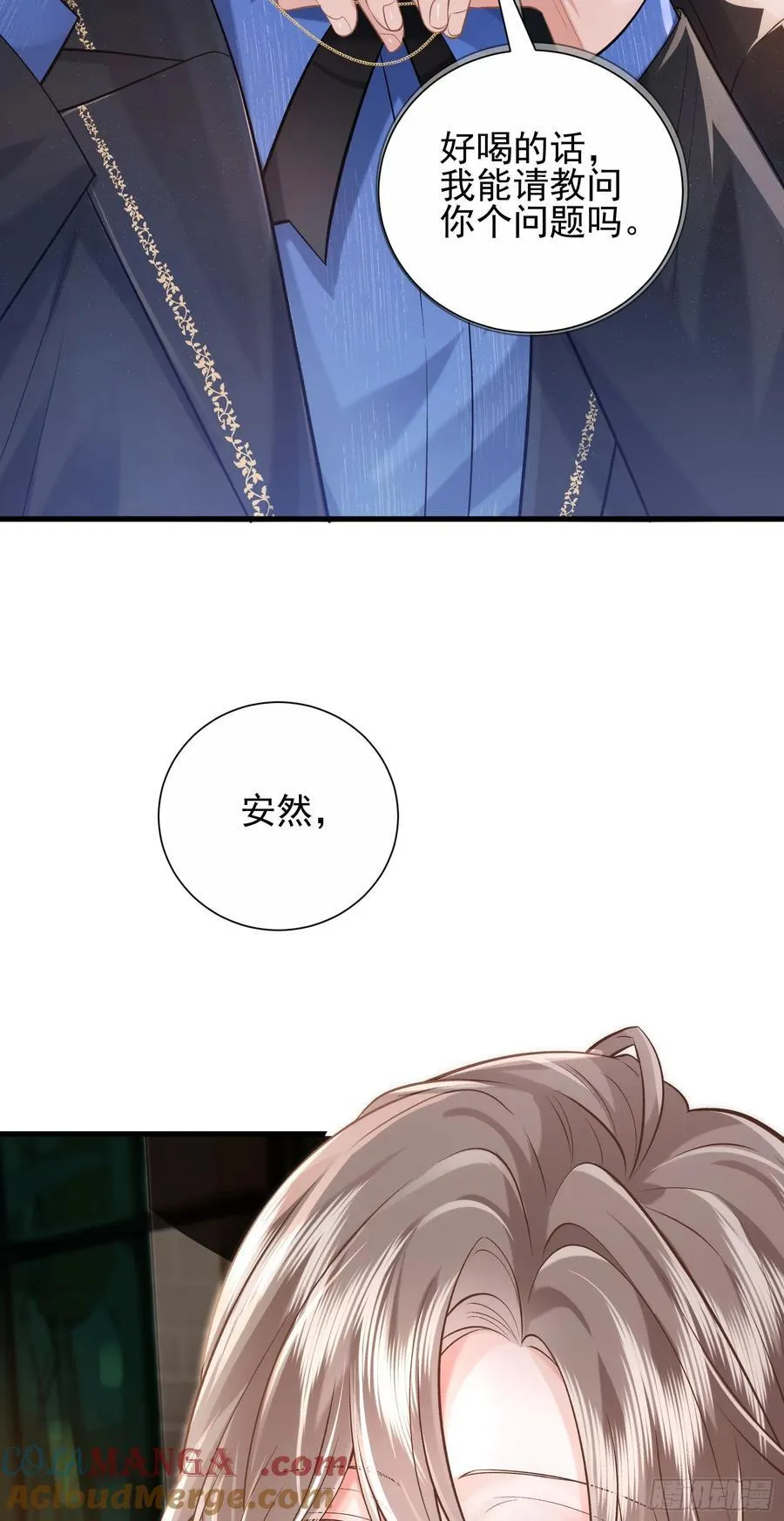 28 爱我吧40