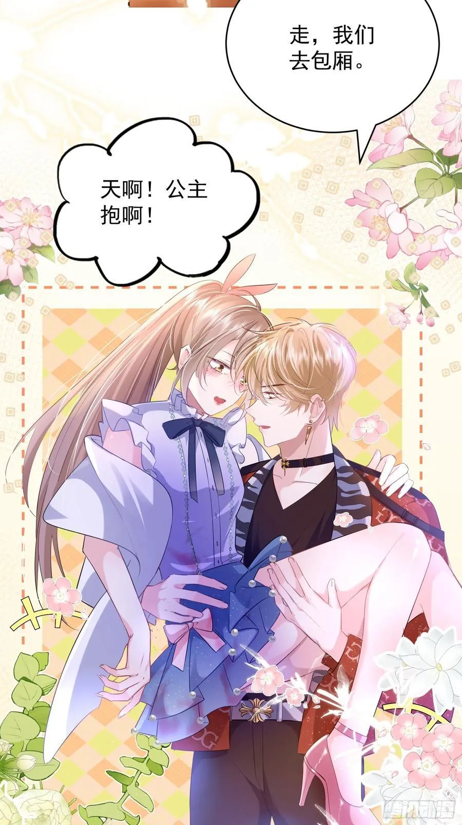 04 想要我吗~11
