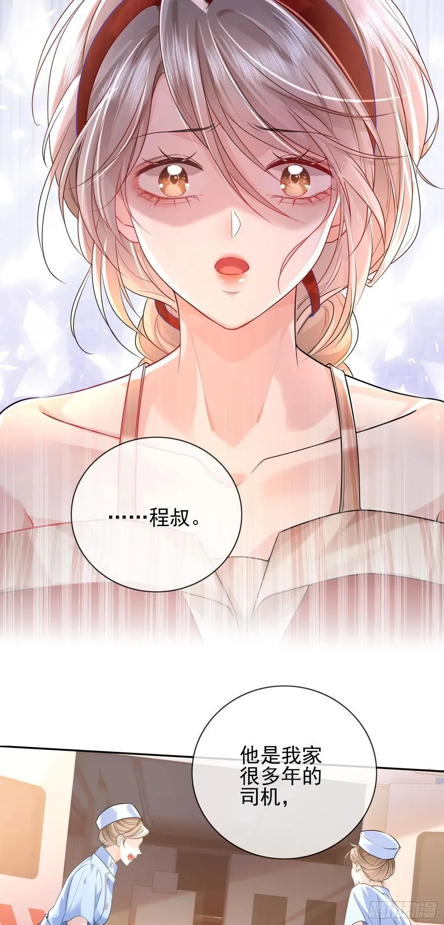 011 吊桥效应4