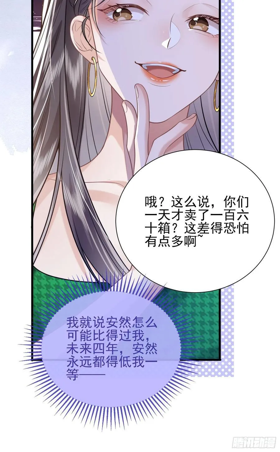 22 直播走红40
