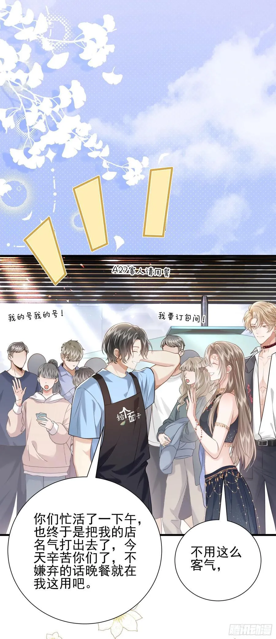 22 直播走红29