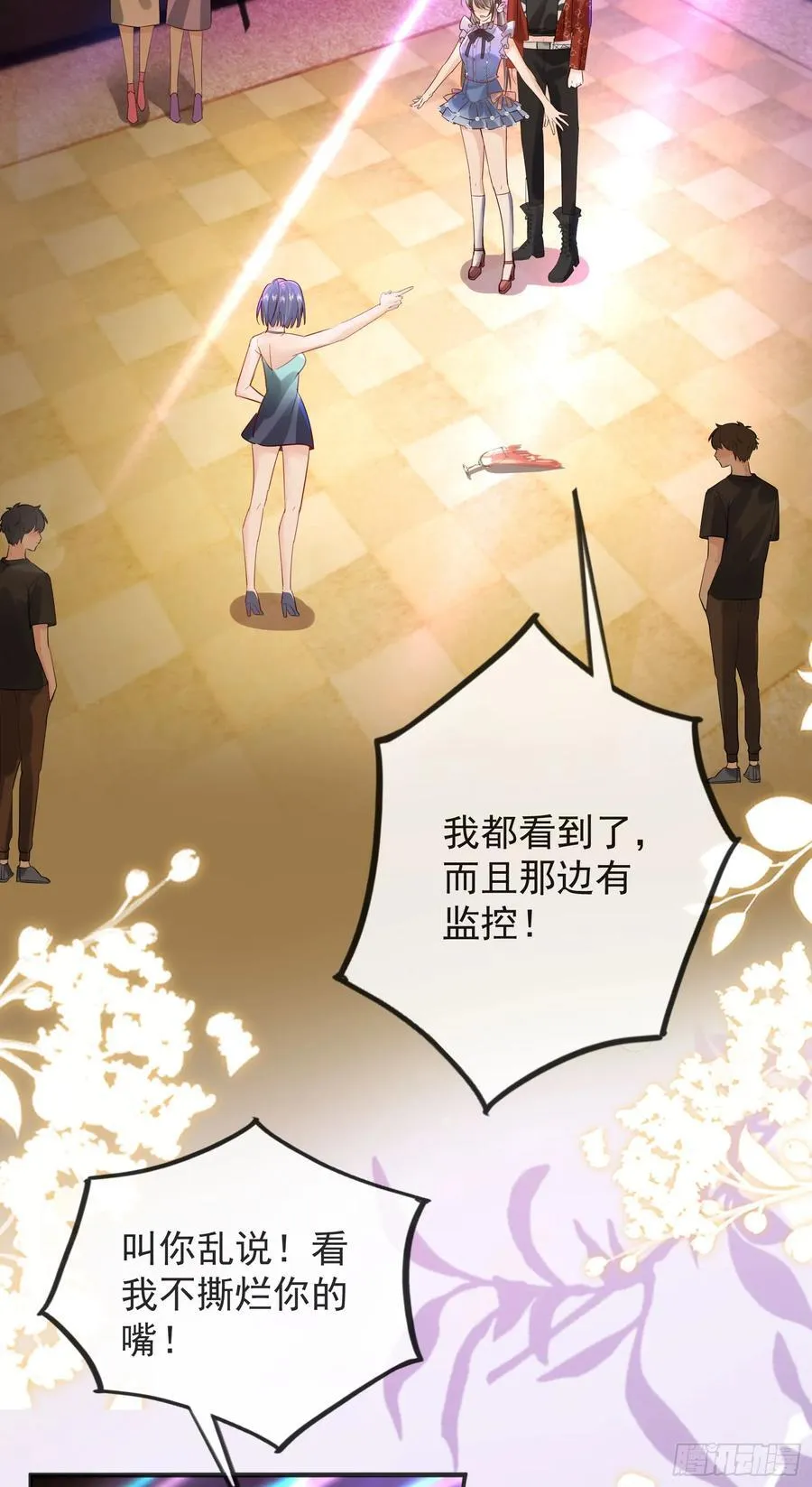 03 小孩子不可以哦~43