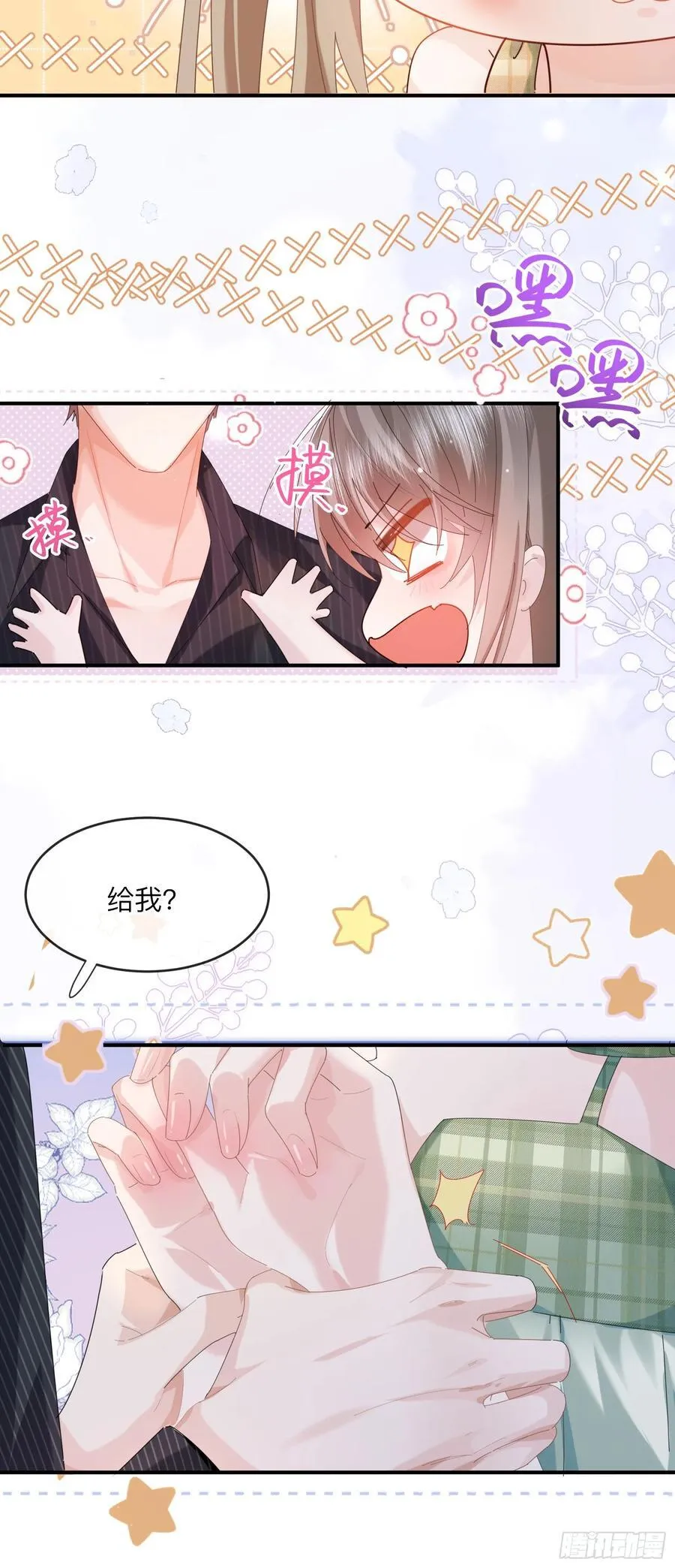 09下 束缚我，驯服我11