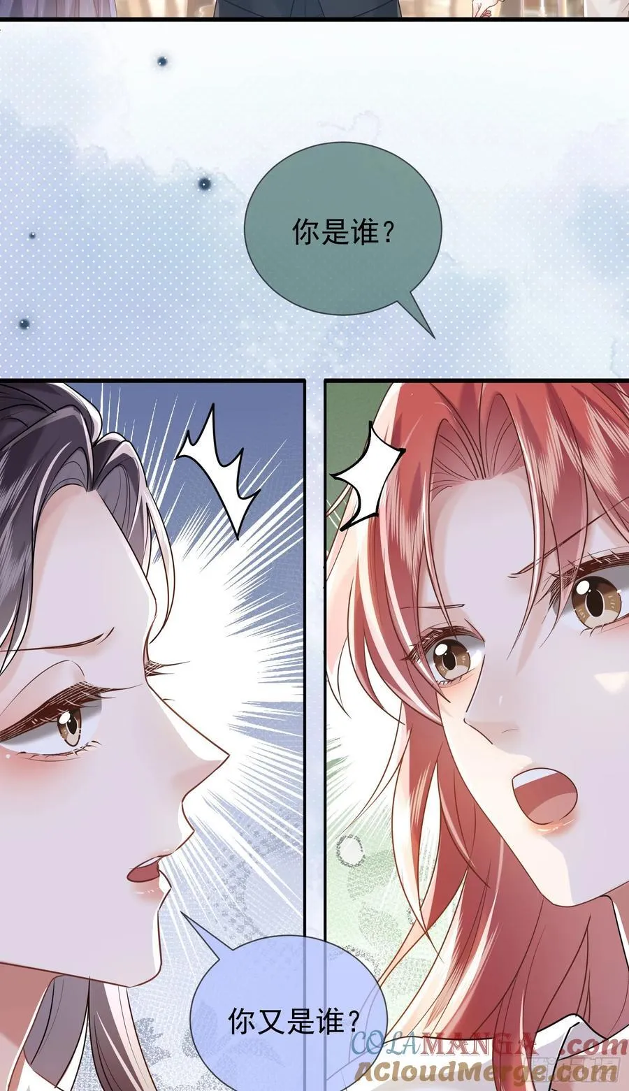 29 表白33