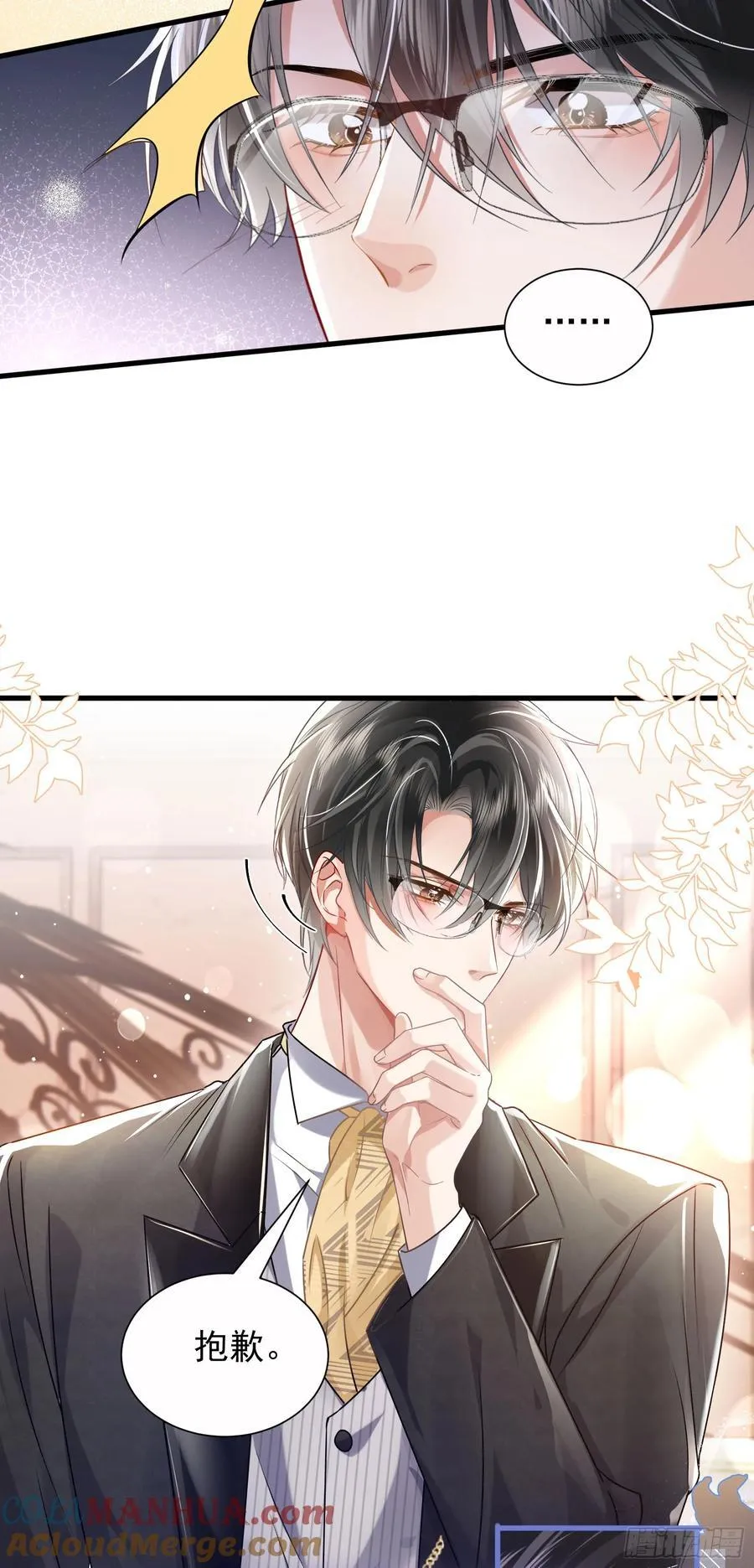 17 他是他6