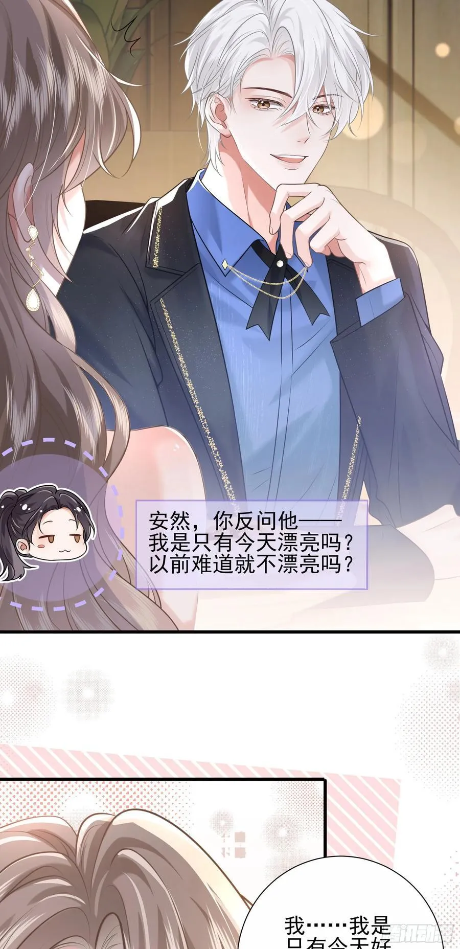 28 爱我吧15