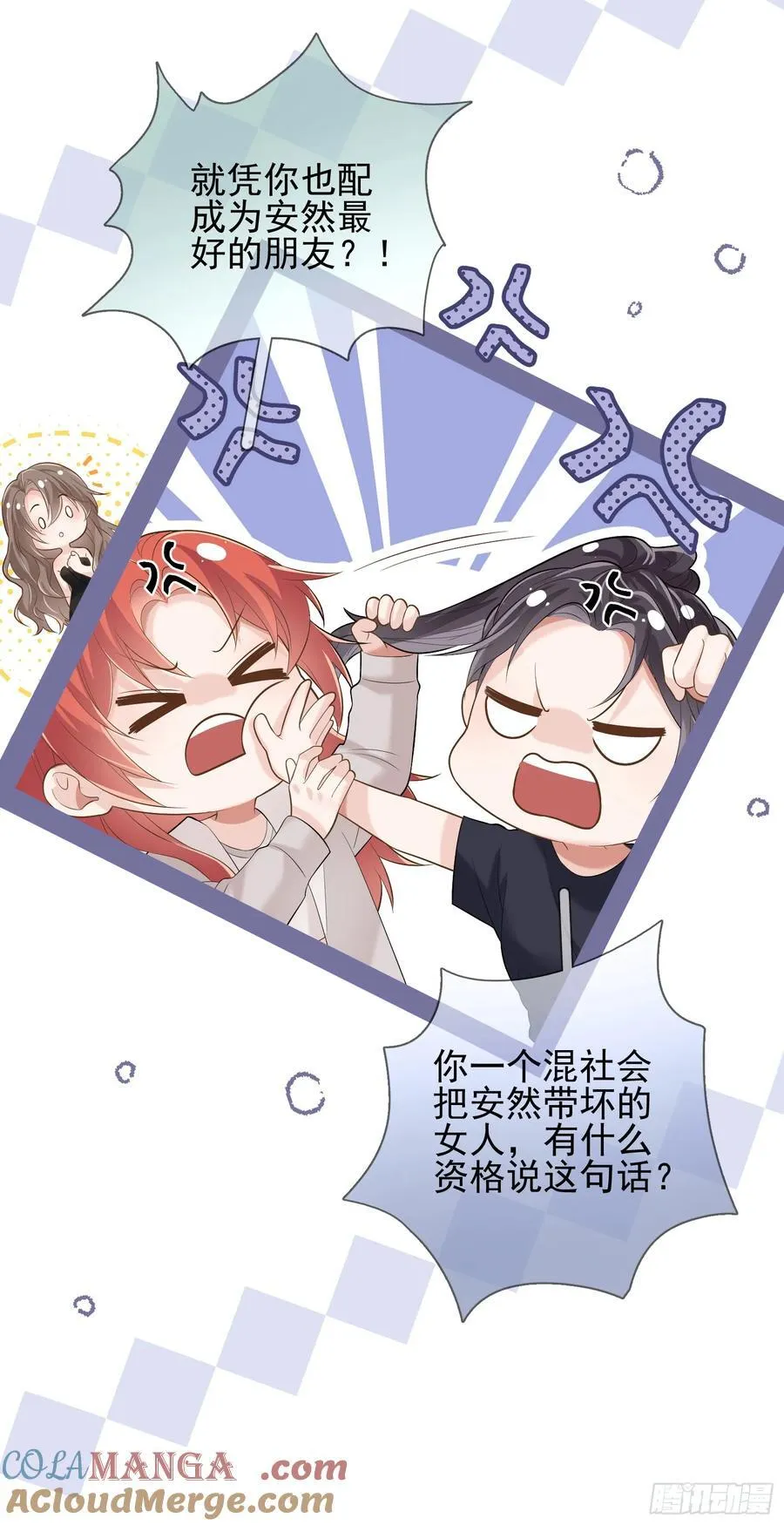 29 表白57
