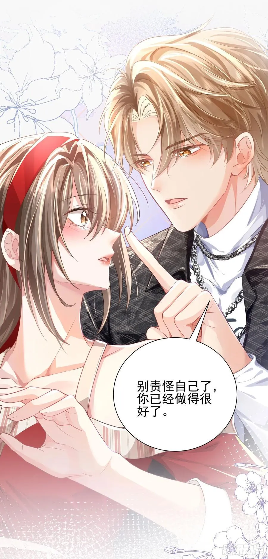 011 吊桥效应28