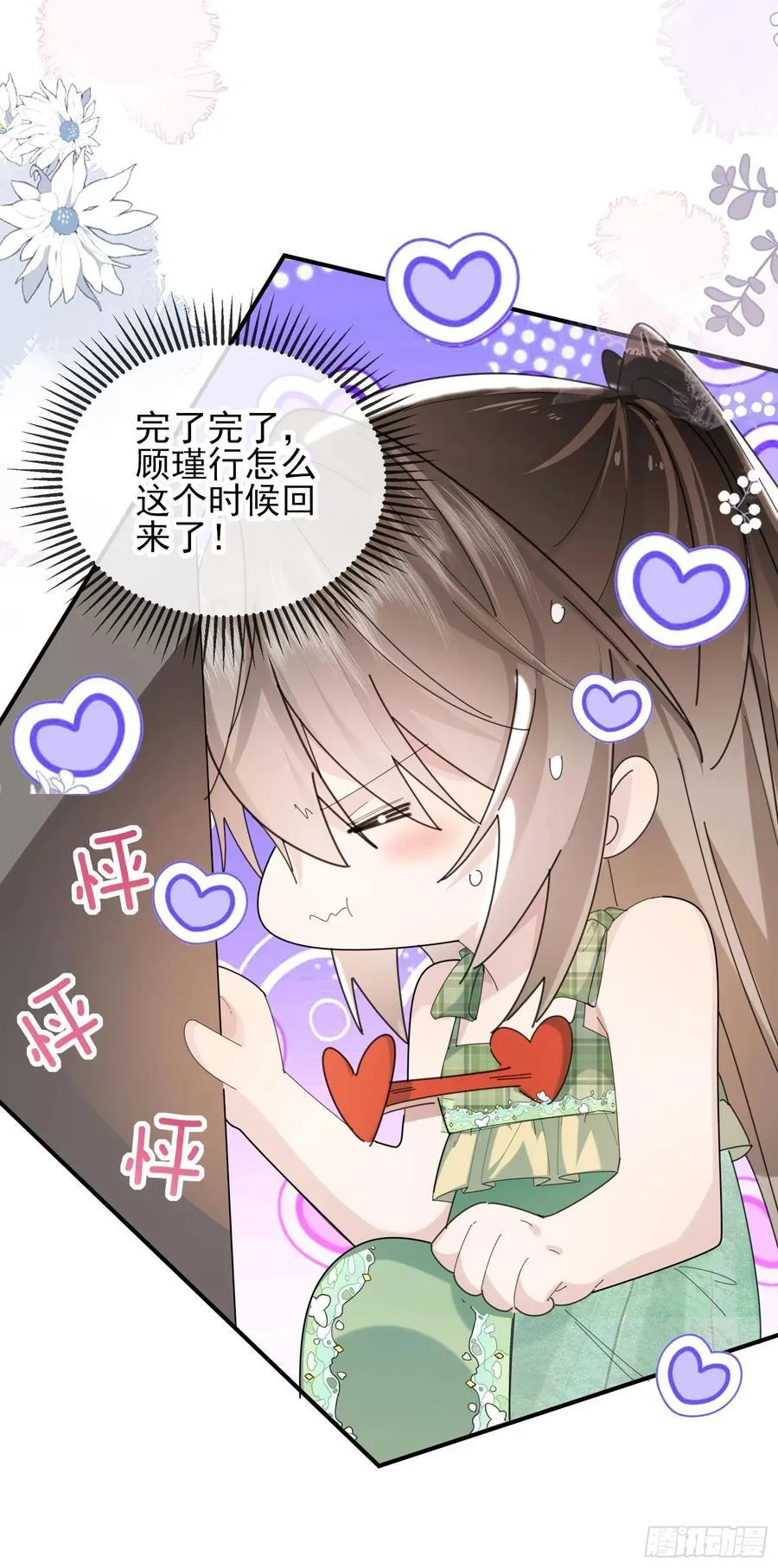09上 她是我的25