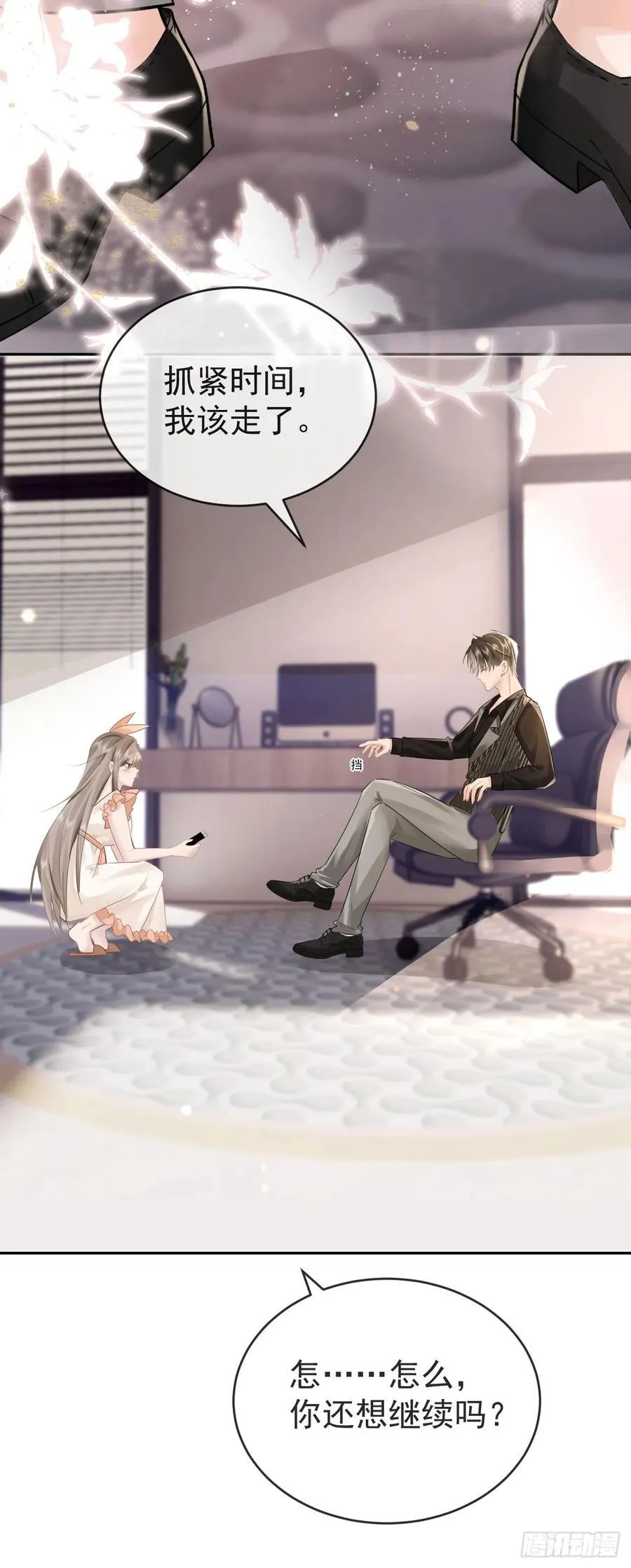 02 强吻！35