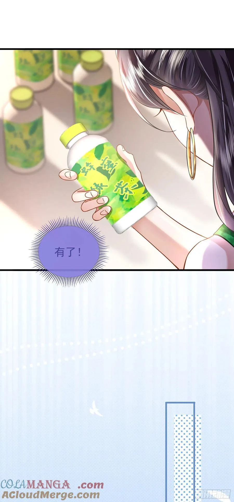 20 美男计28