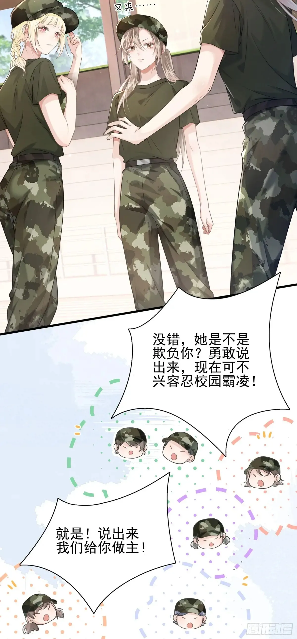 24 好茶啊！35