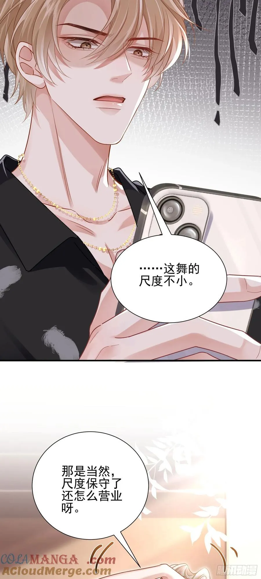 19 大胆的想法36