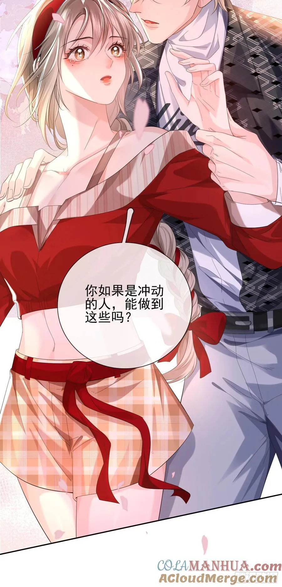 011 吊桥效应27