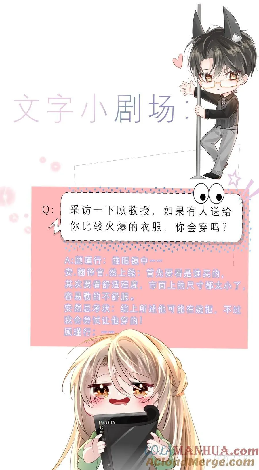 05 瑟瑟幻想40