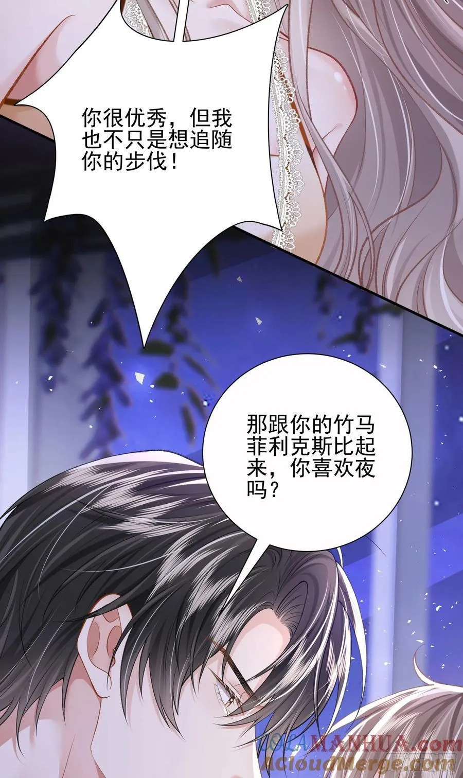 17 他是他21