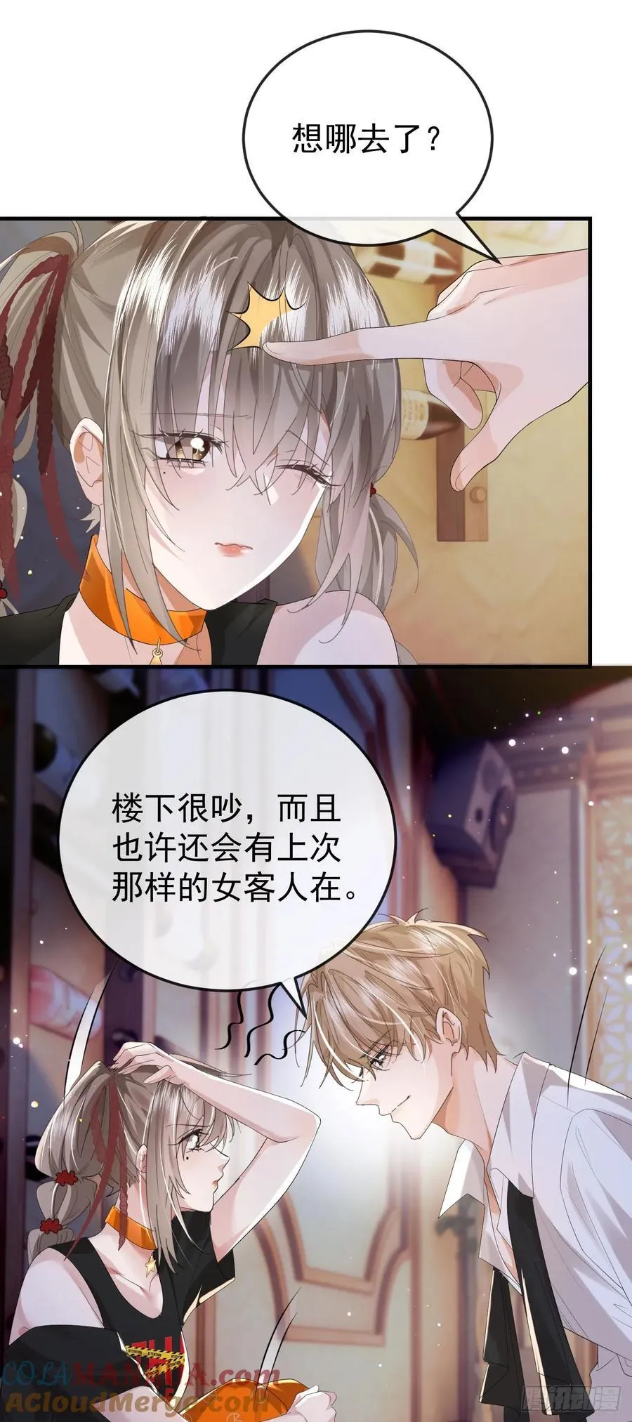 08 白月光·夜28