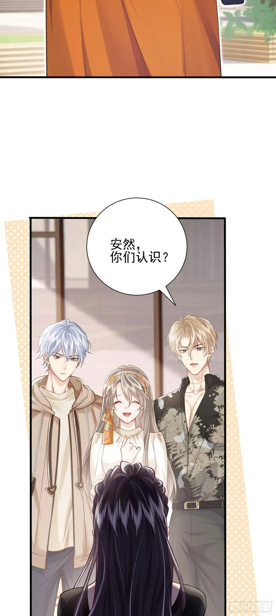 18 死对头掰头31