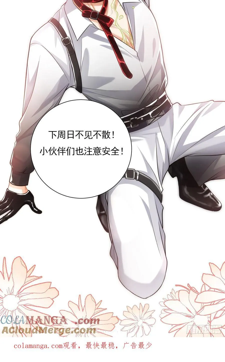 请假条 21