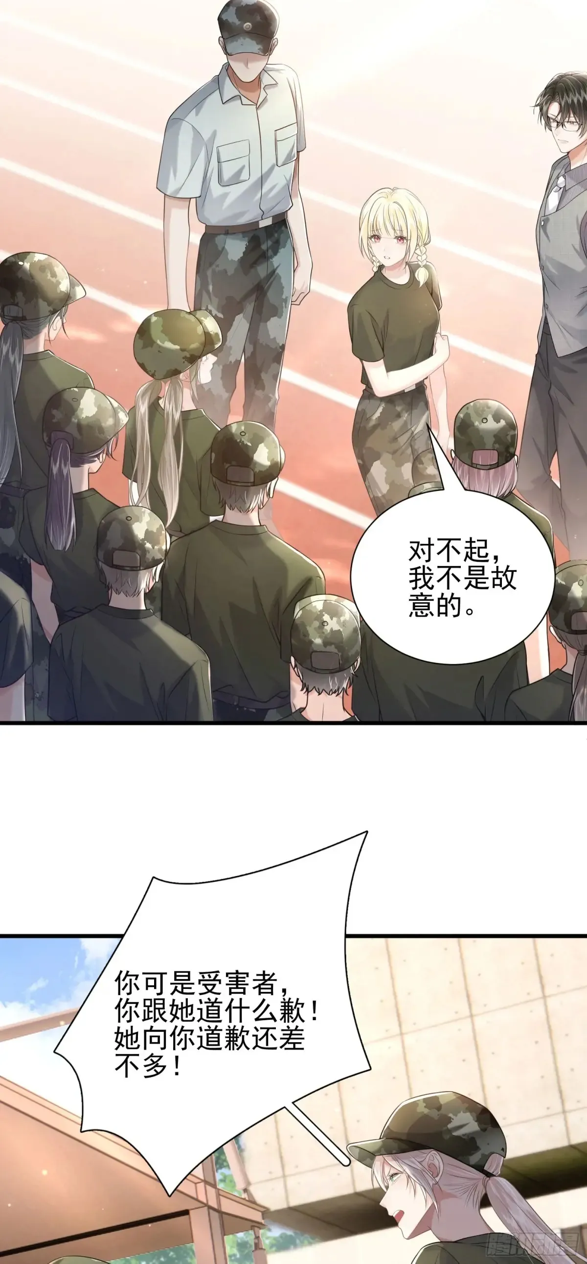 24 好茶啊！34