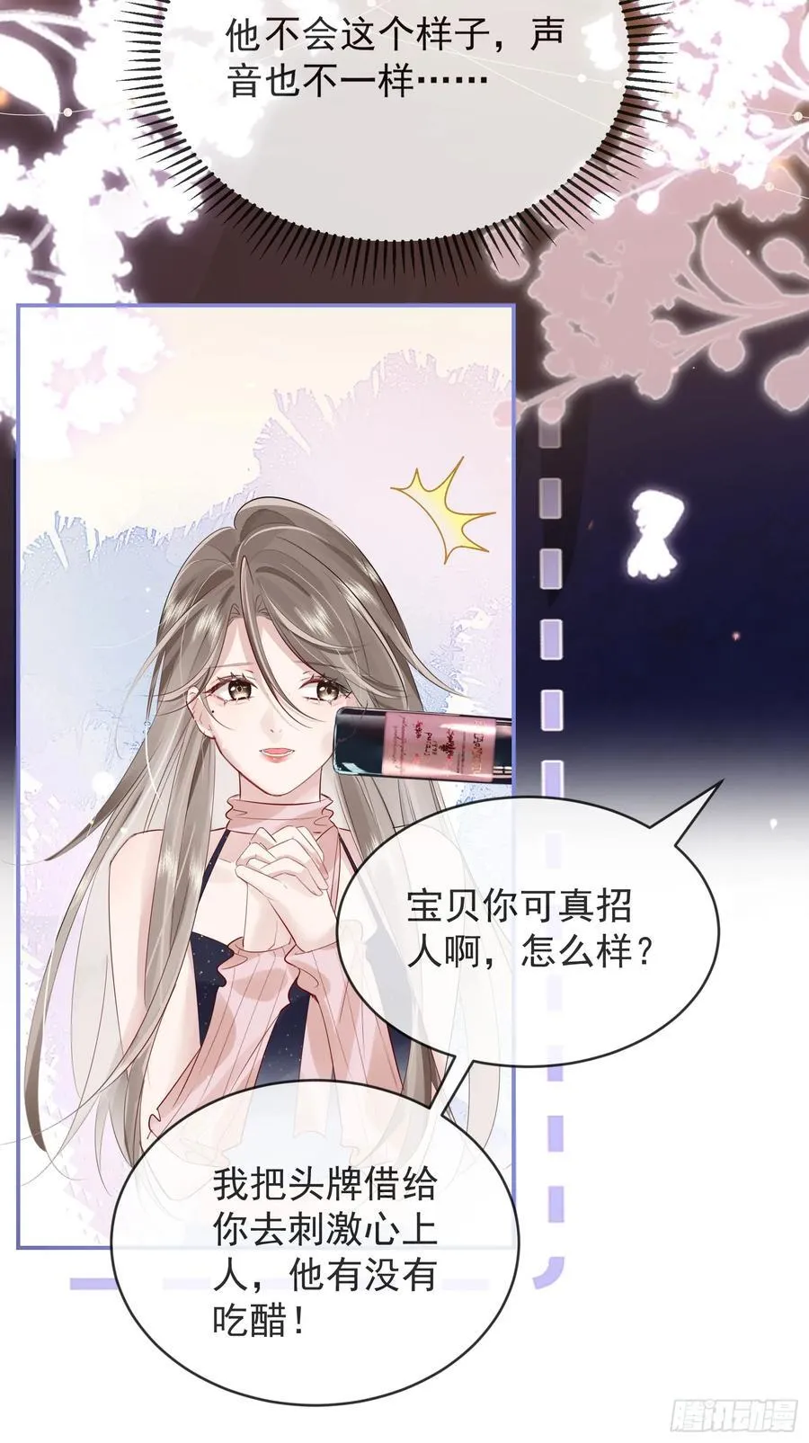 01 夜店成人礼29