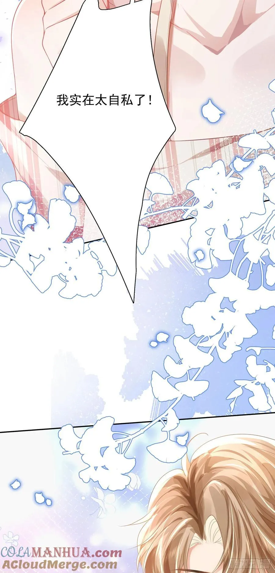 011 吊桥效应33