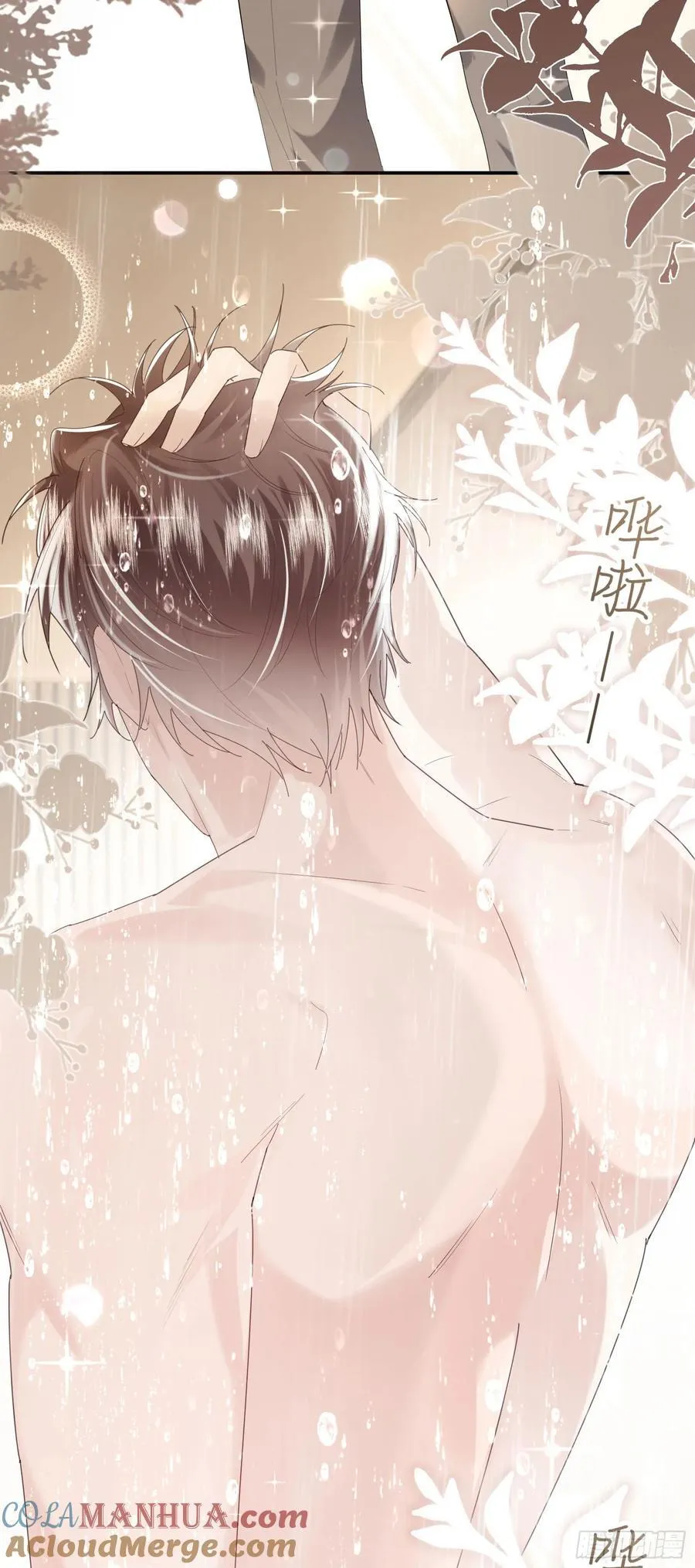 06 美男出浴33