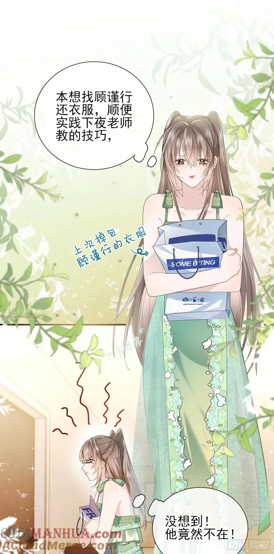09上 她是我的10