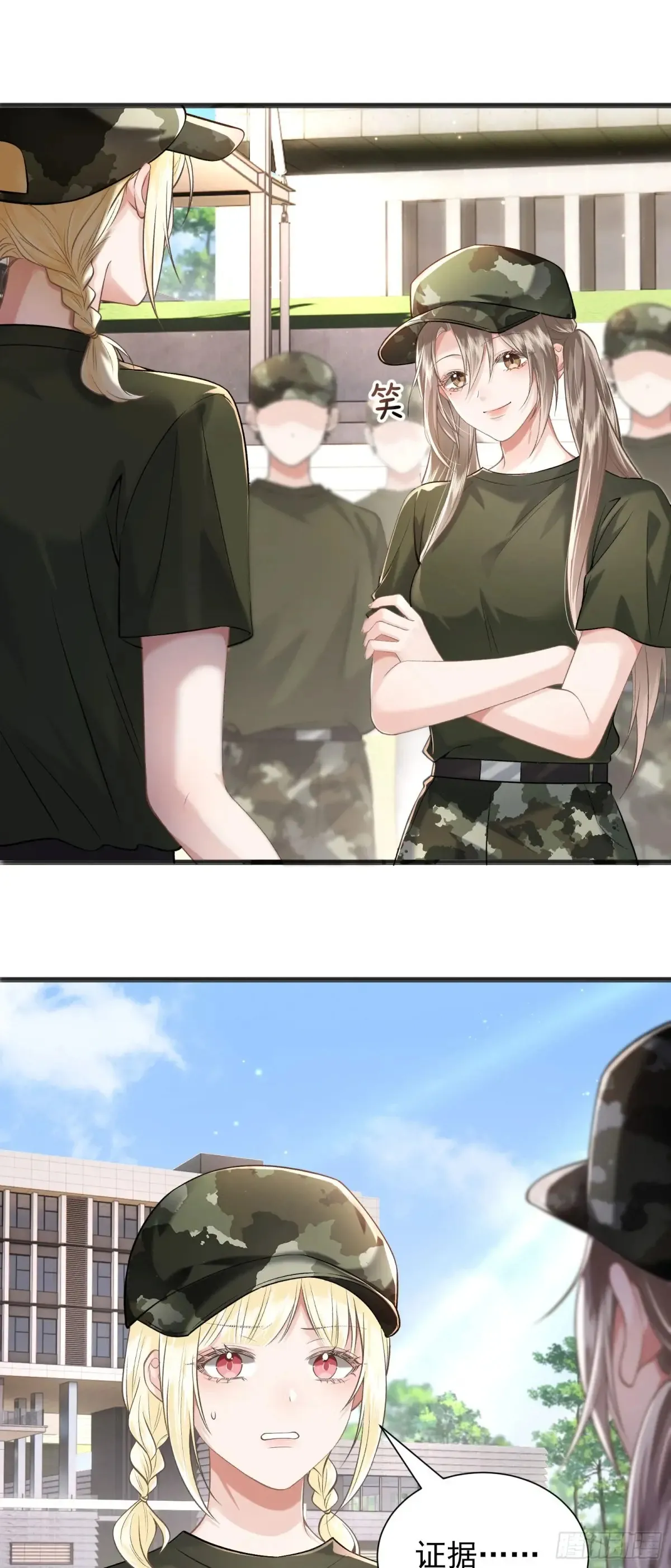 25 装无辜1