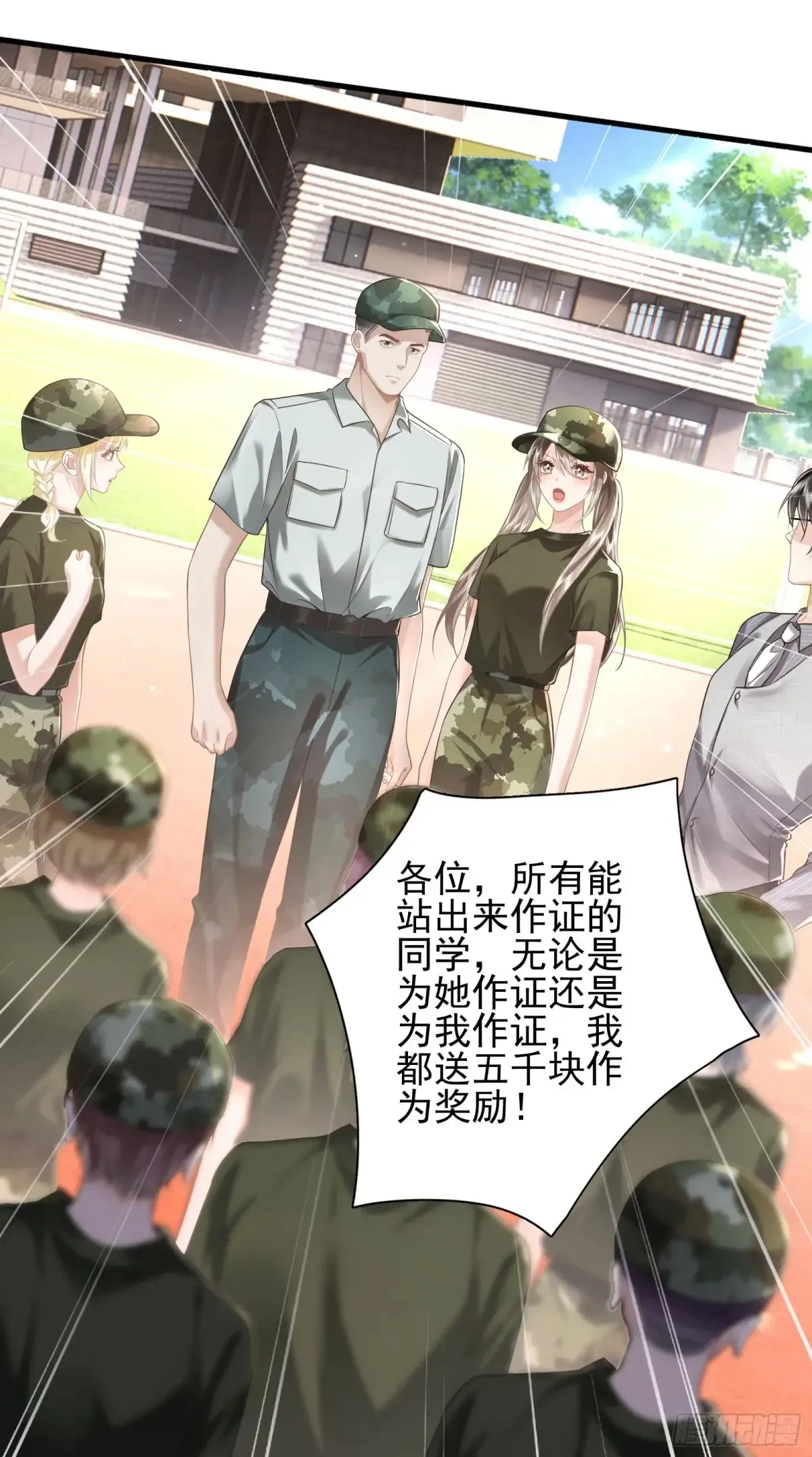 25 装无辜9