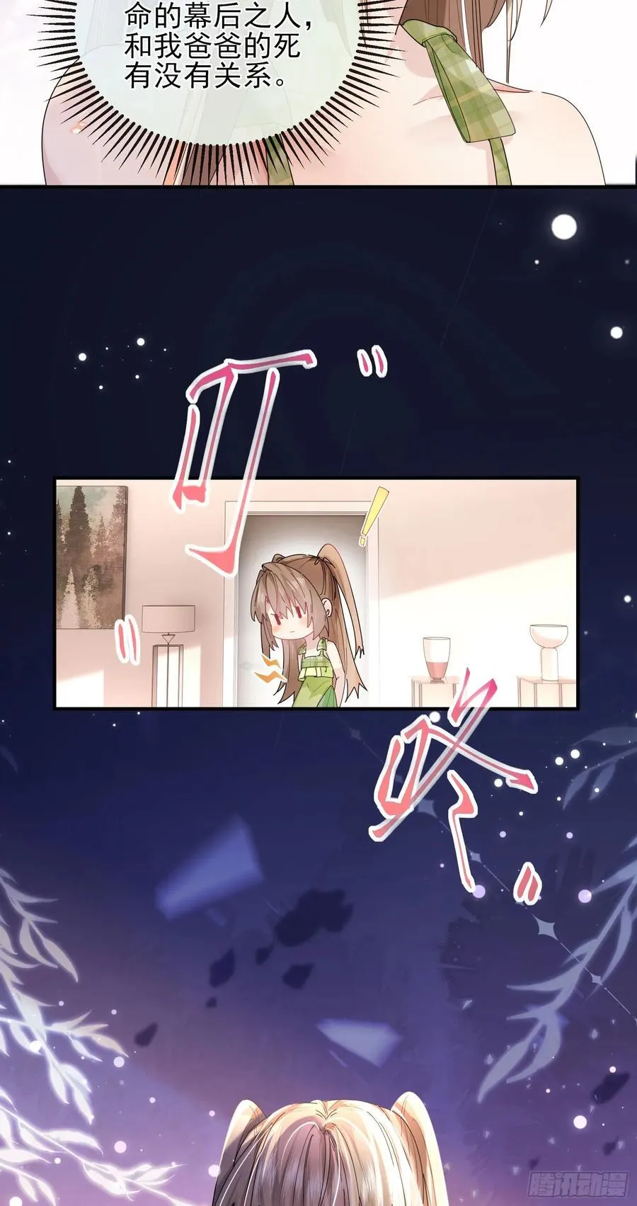 010 车祸遇险11