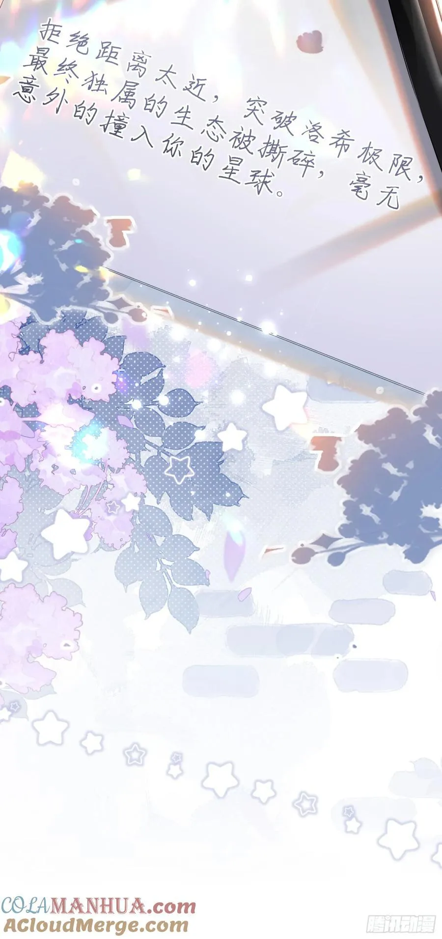 09下 束缚我，驯服我28