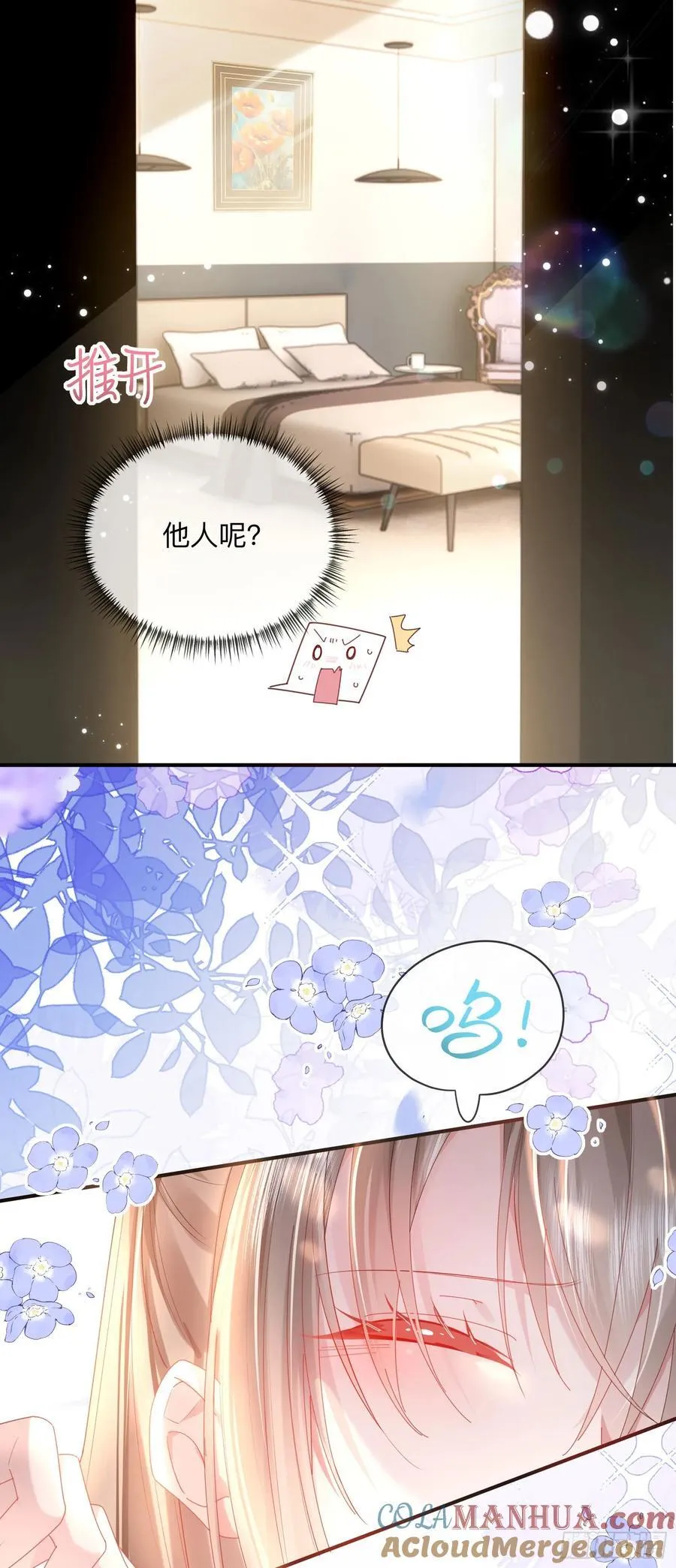 09下 束缚我，驯服我4