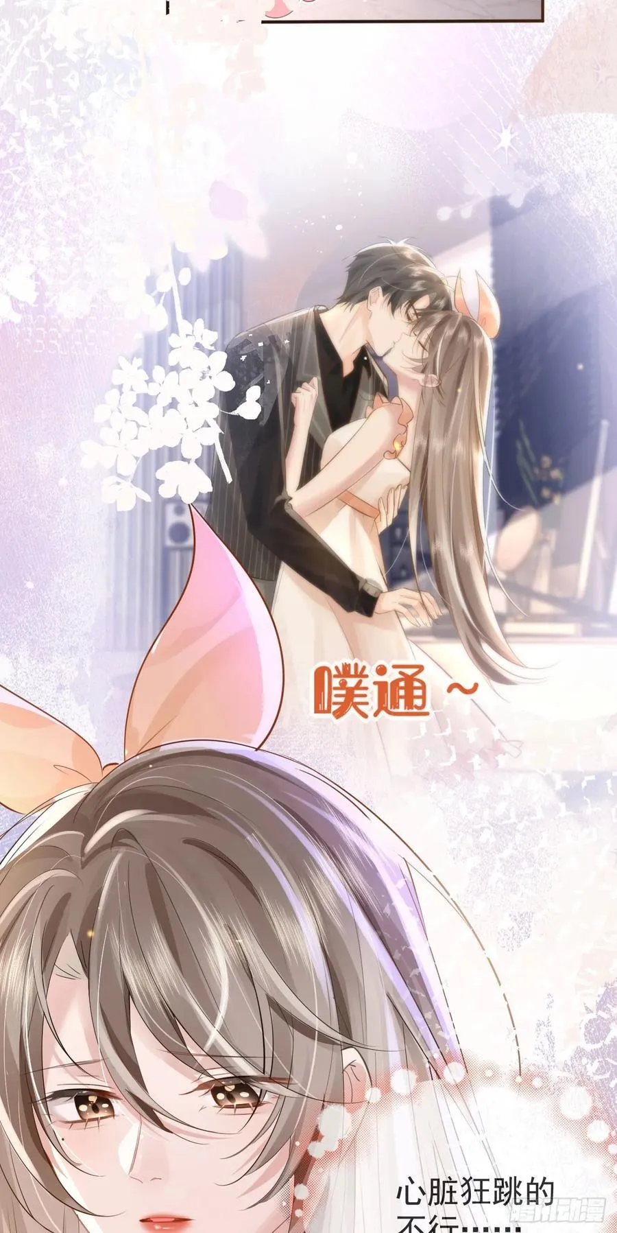 02 强吻！40