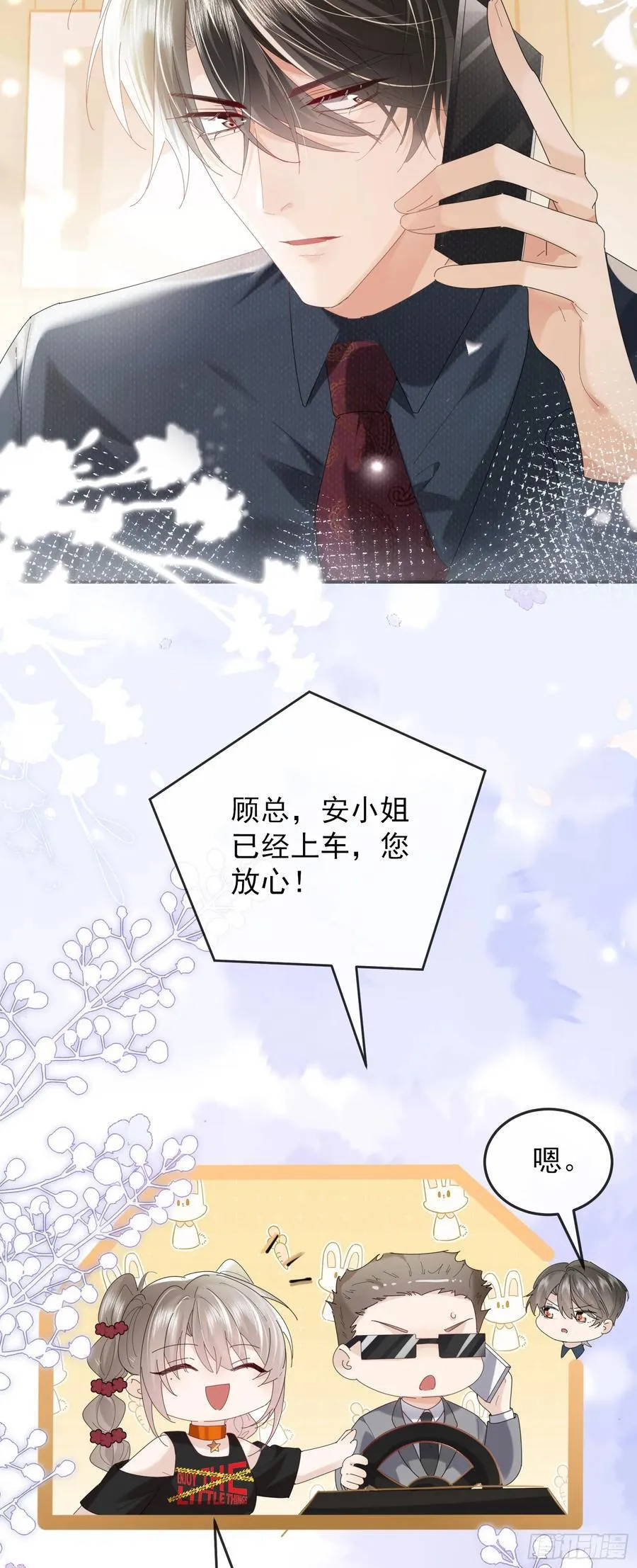 07 西装诱惑33