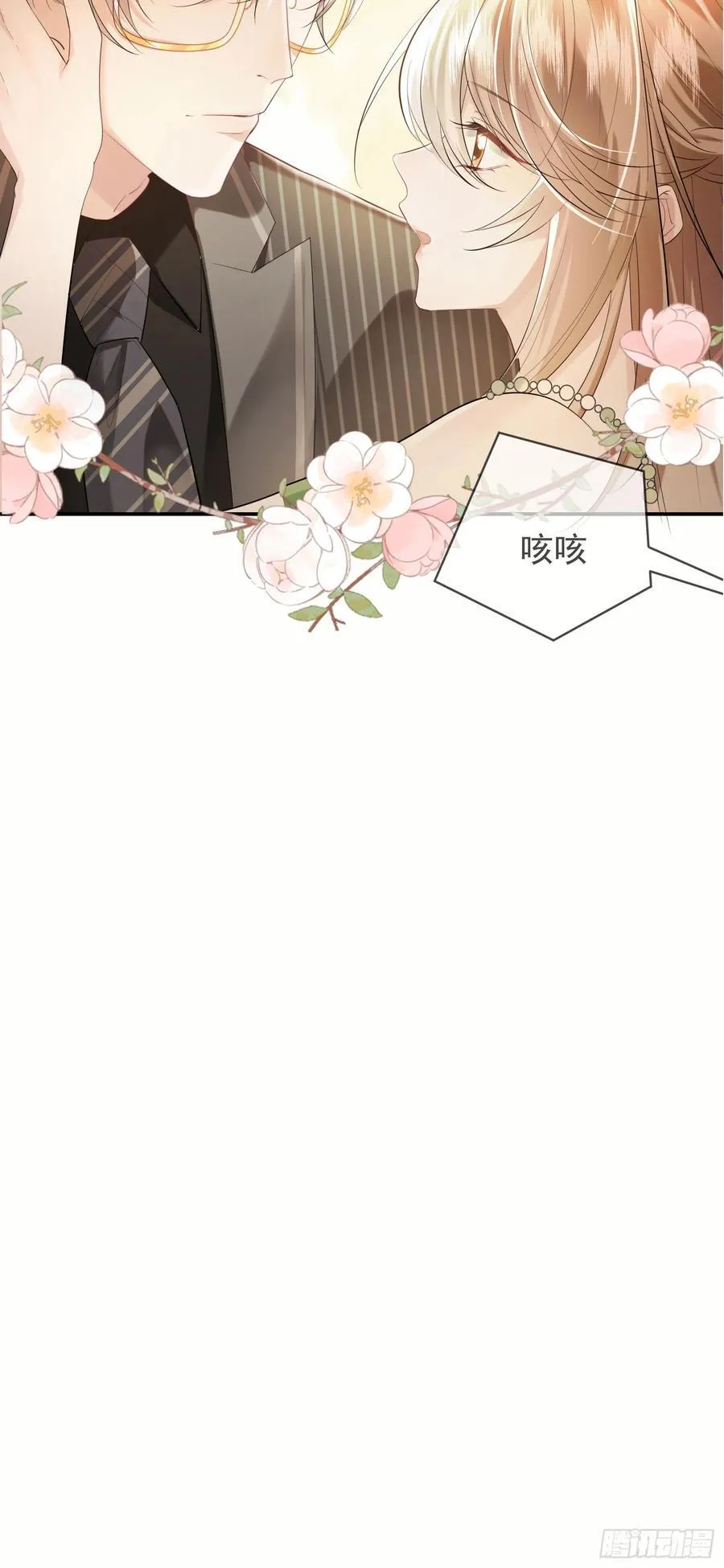 06 美男出浴16
