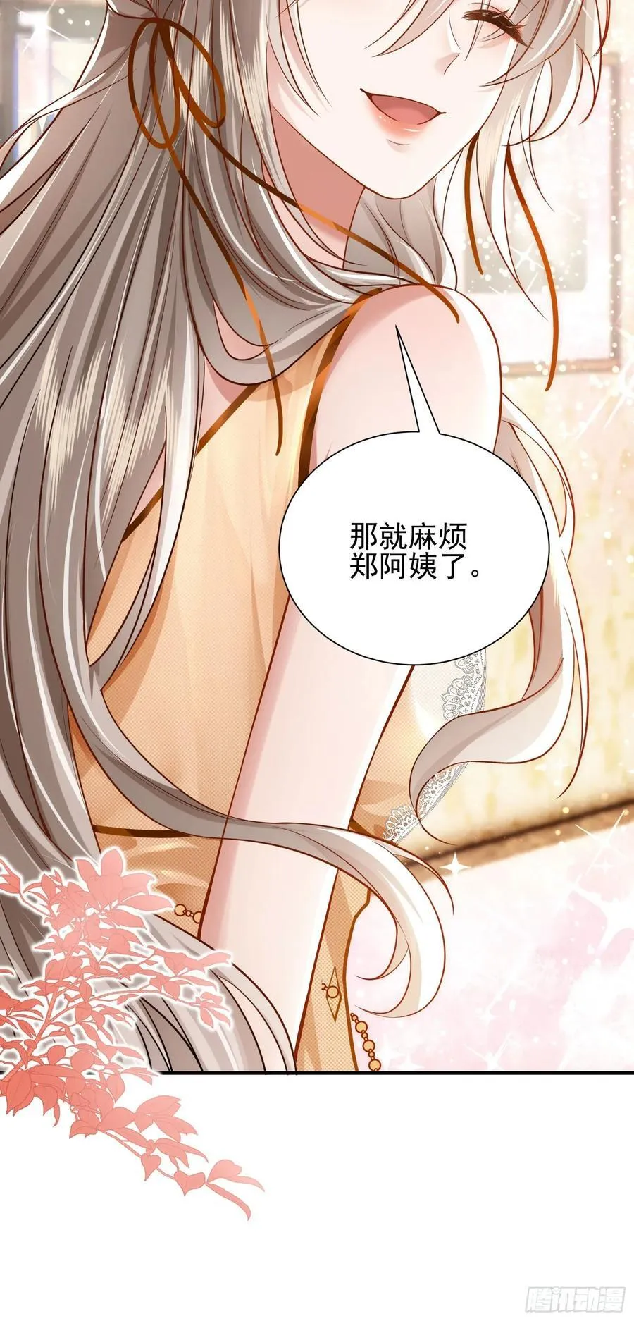 14 宴会风头28