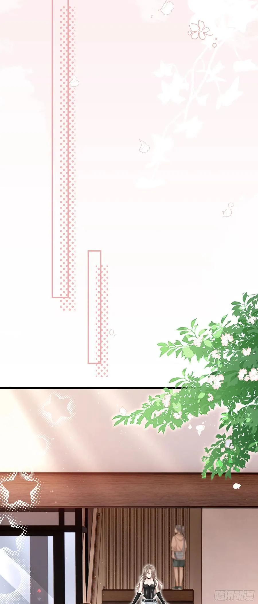 23 绿茶舍友7