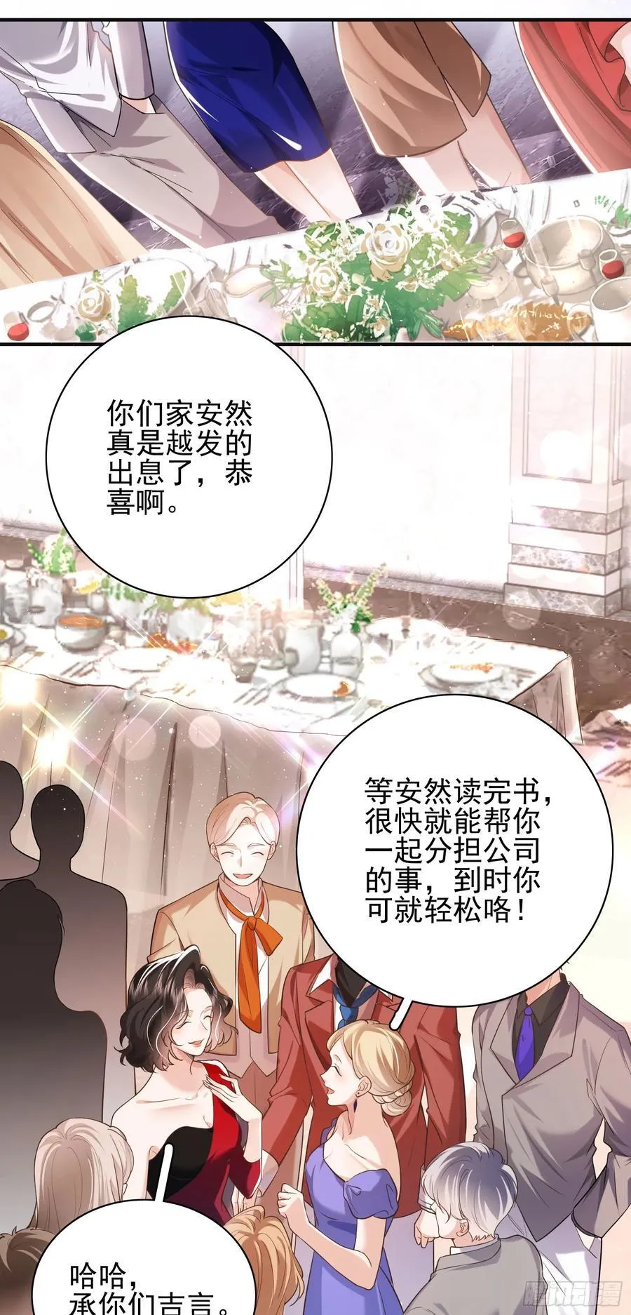 013 亲手教导44