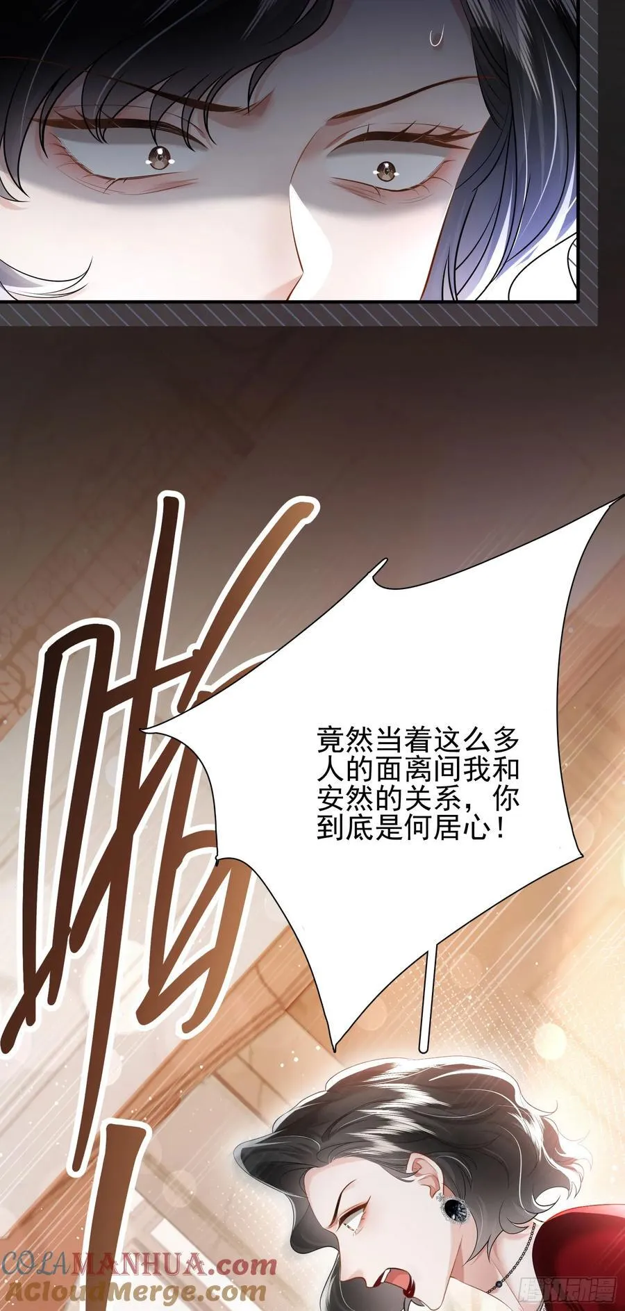 16 天降竹马15