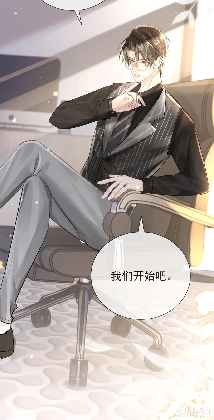 02 强吻！5