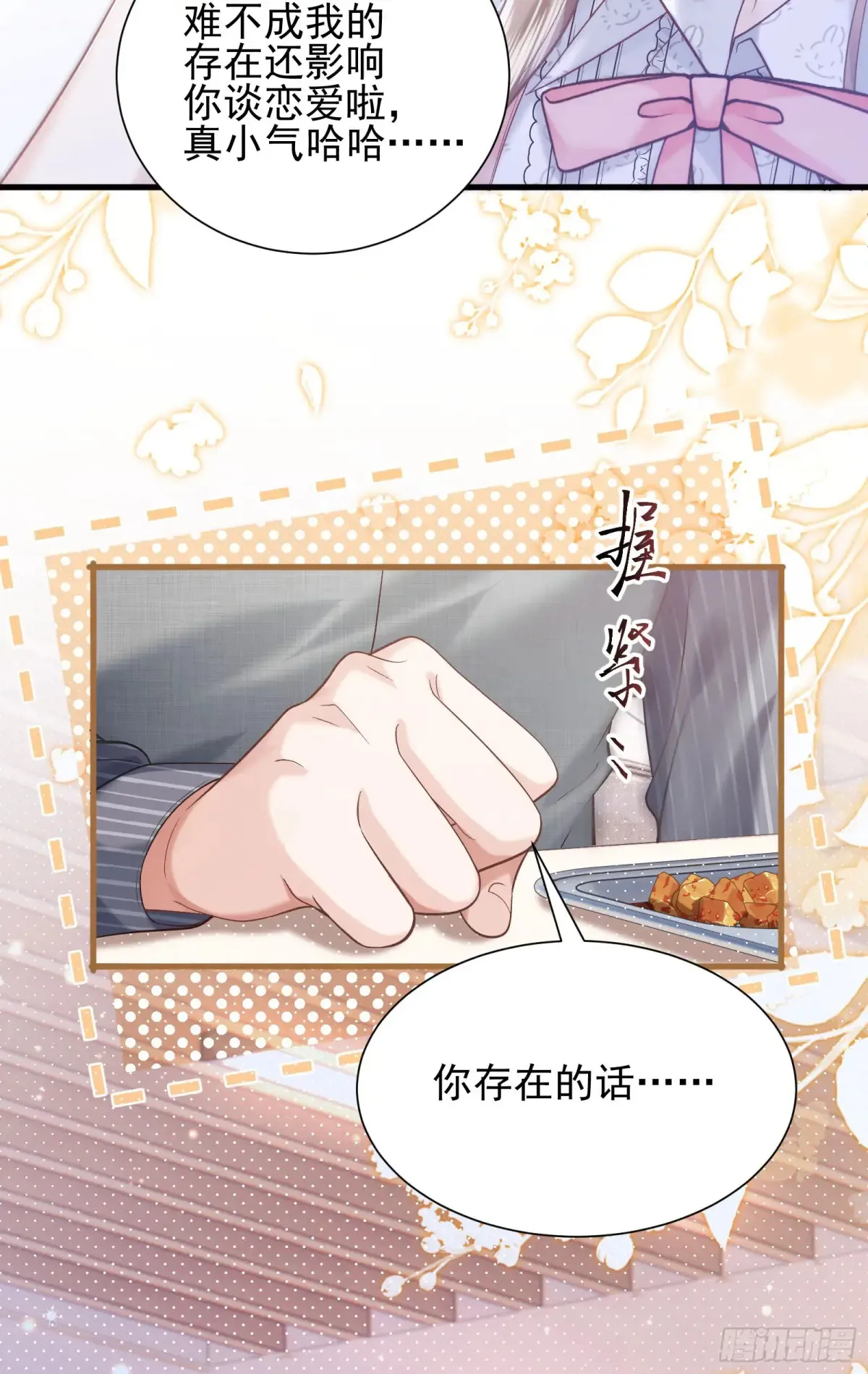 26 有点虐33