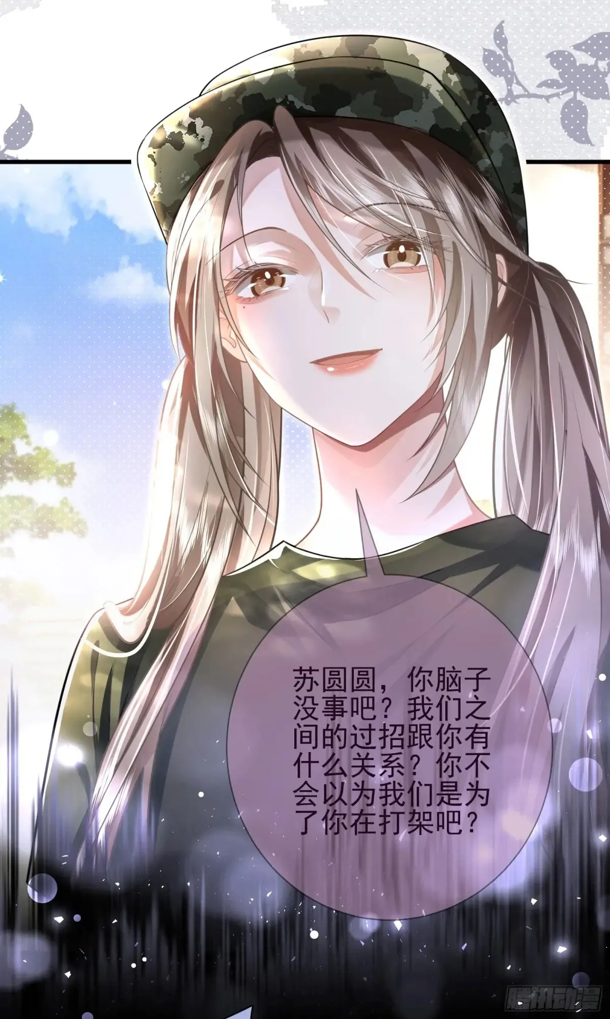 26 有点虐14