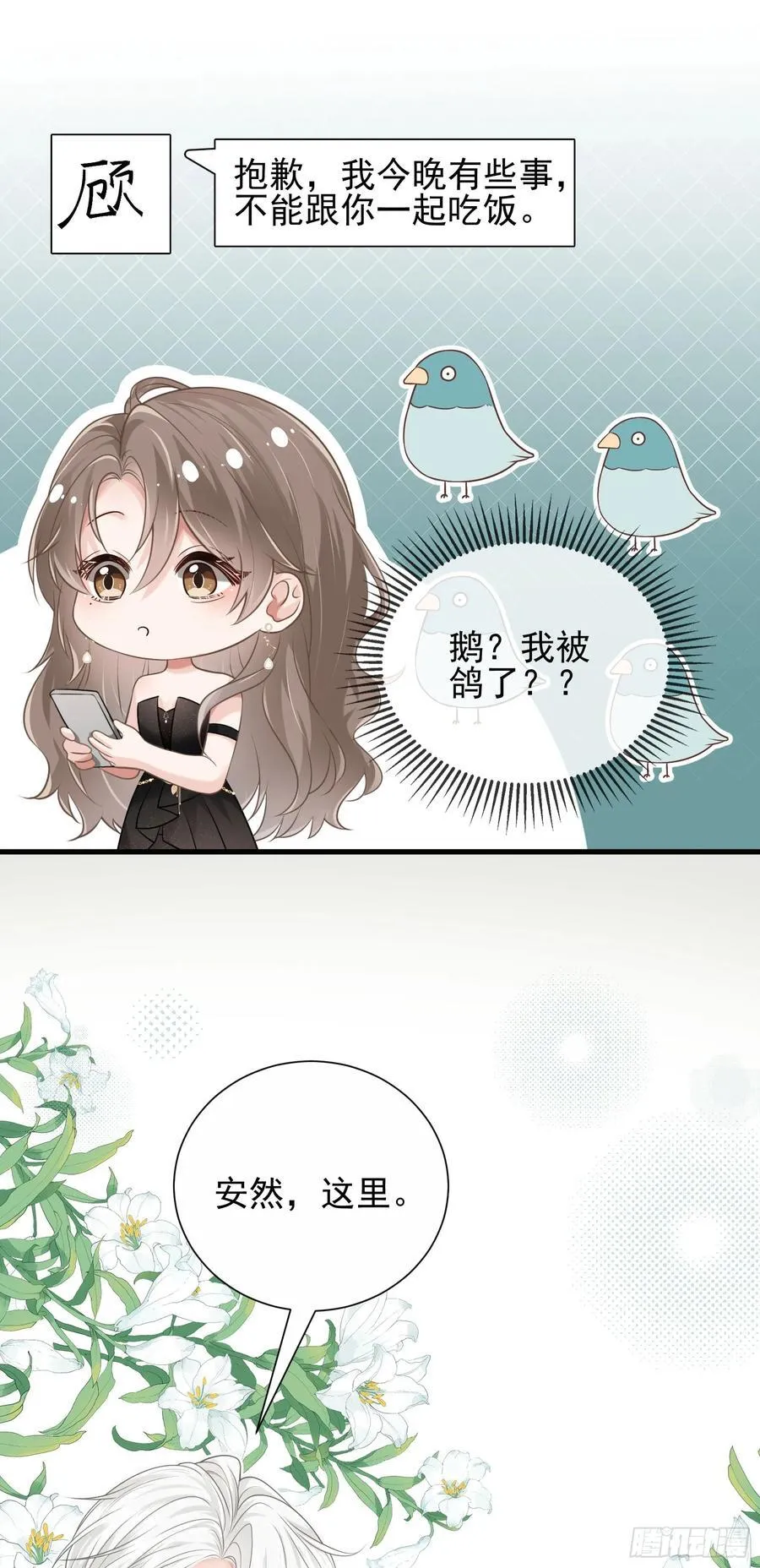 28 爱我吧9