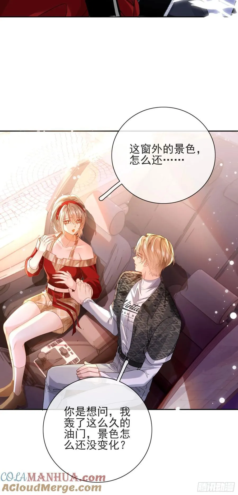 011 吊桥效应45
